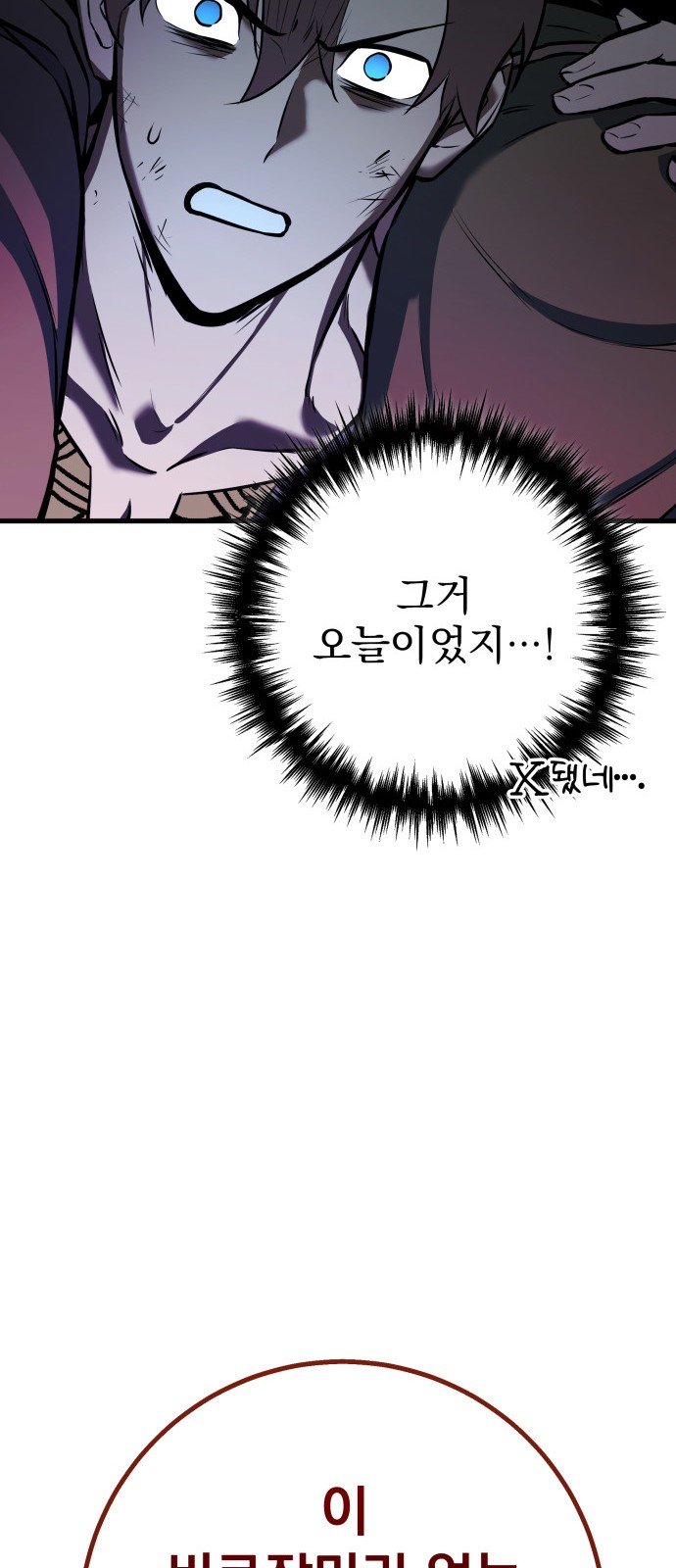 100 페이지