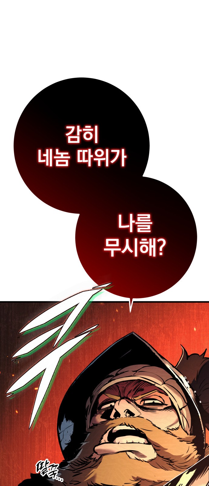 105 페이지