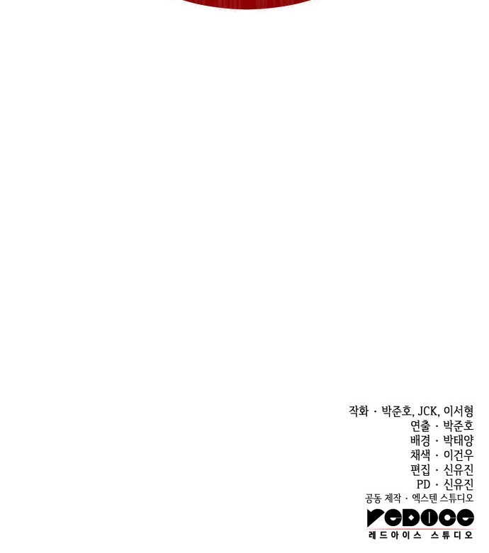 107 페이지