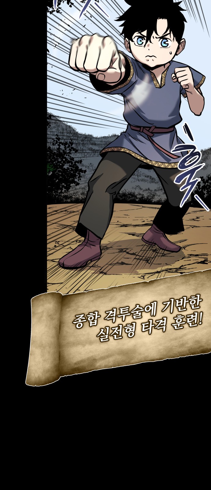 16 페이지