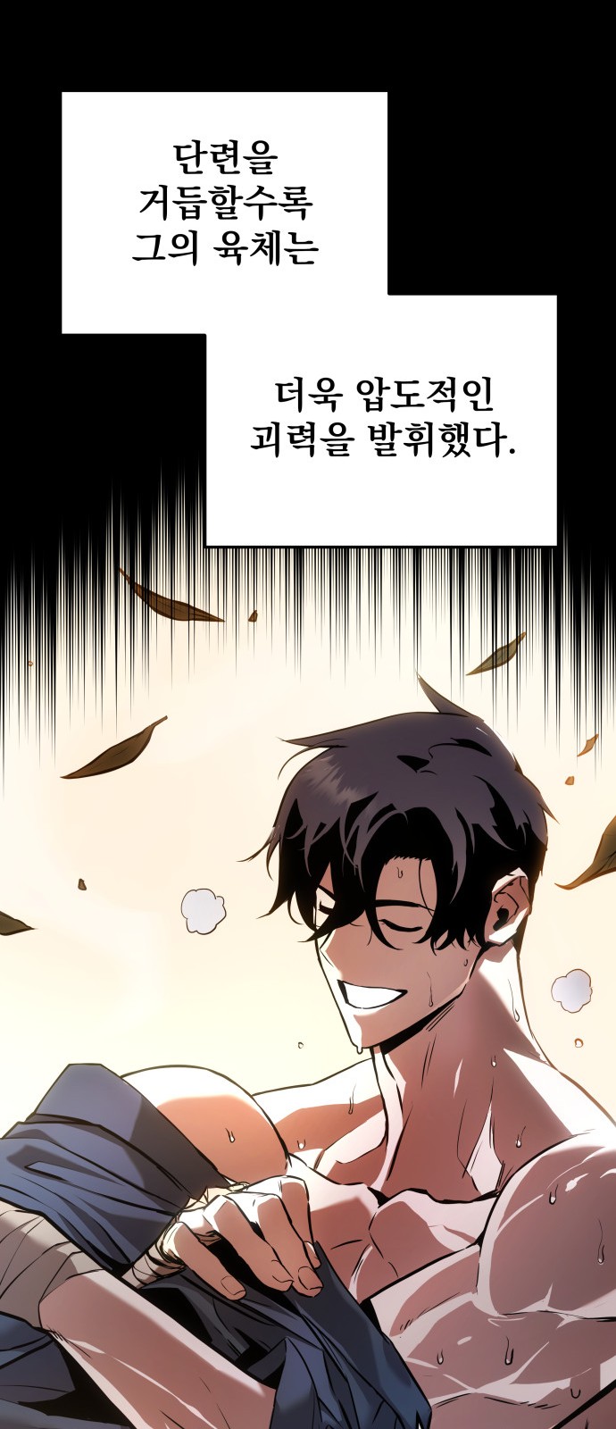24 페이지