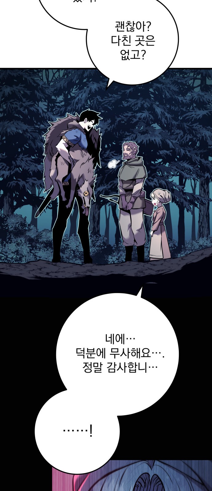 38 페이지