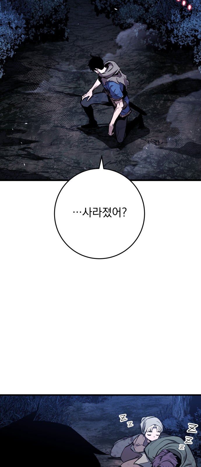 82 페이지