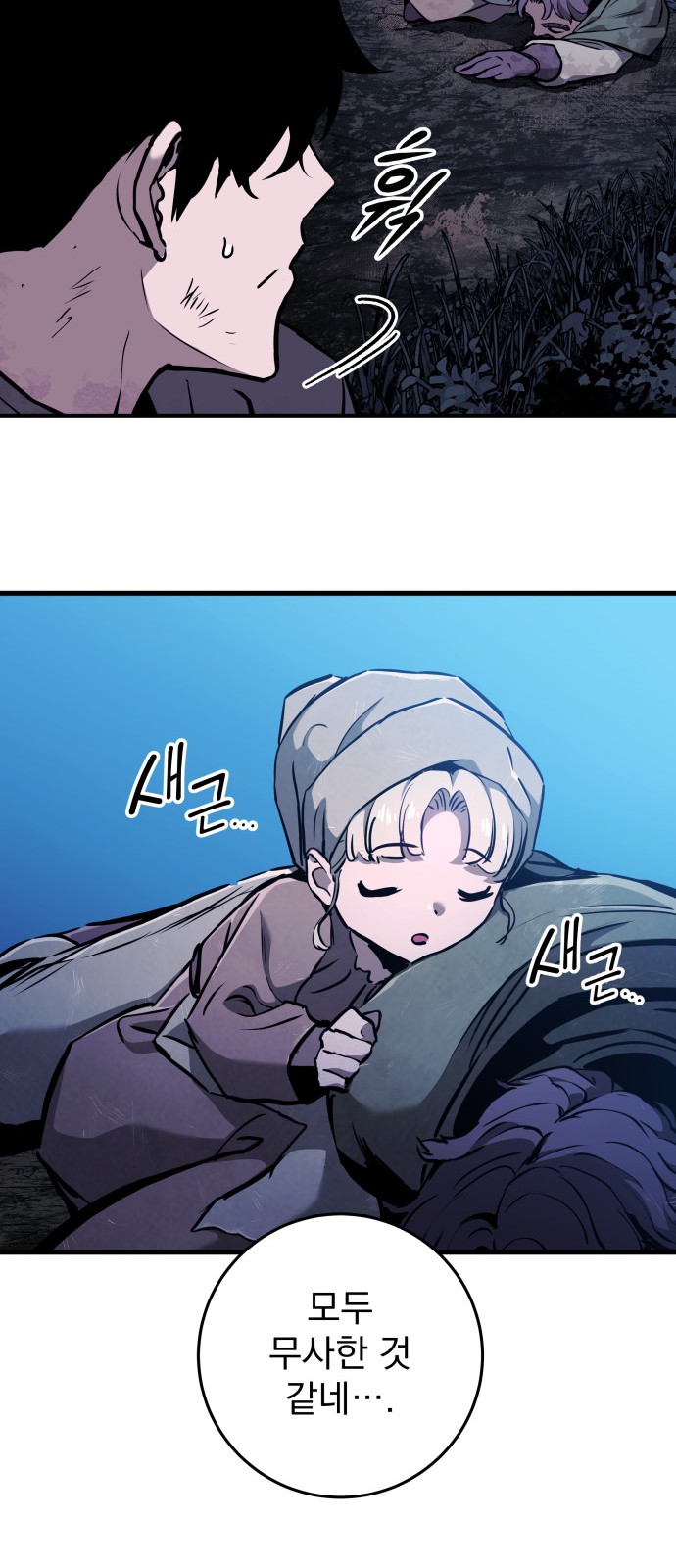 83 페이지