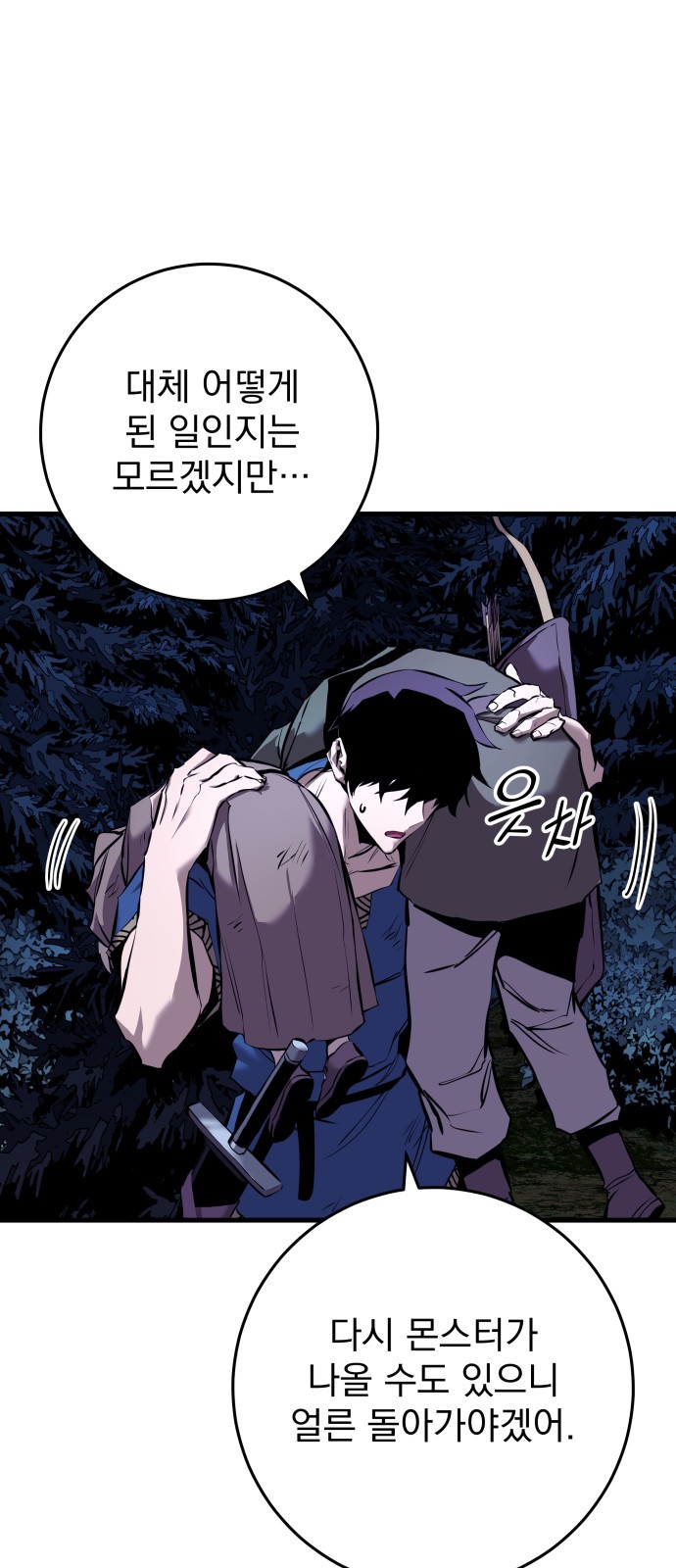 84 페이지