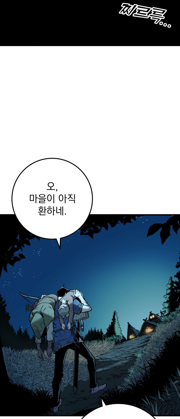 90 페이지