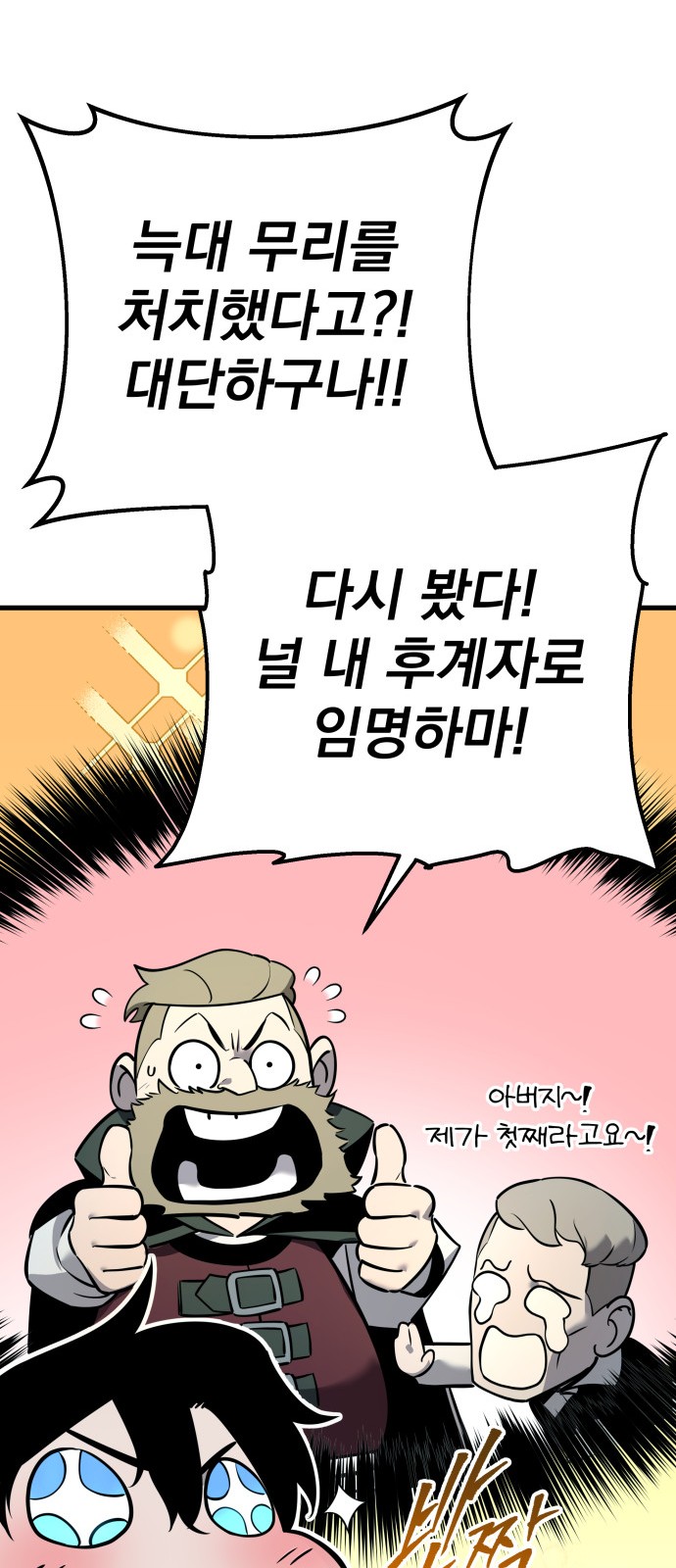 92 페이지