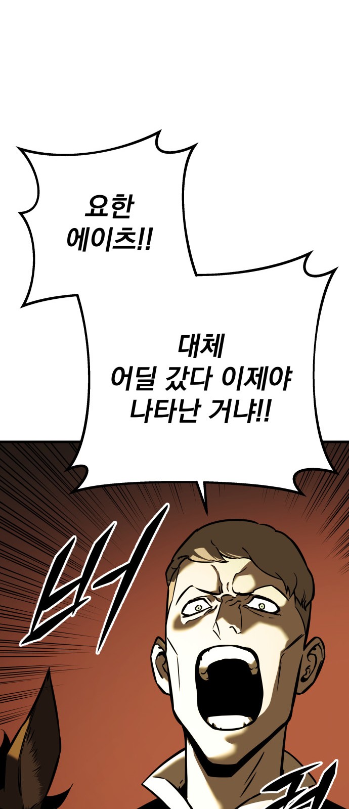 98 페이지