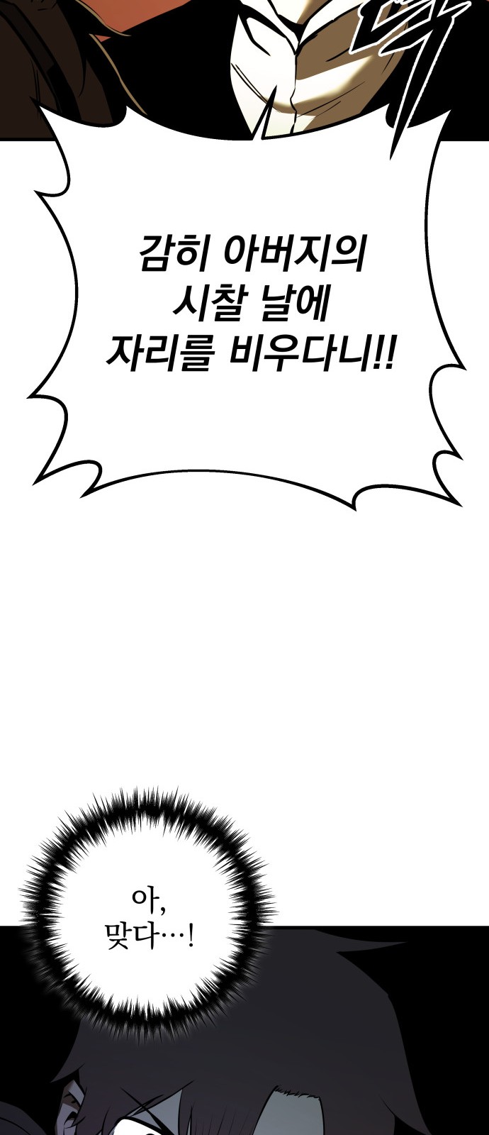 99 페이지
