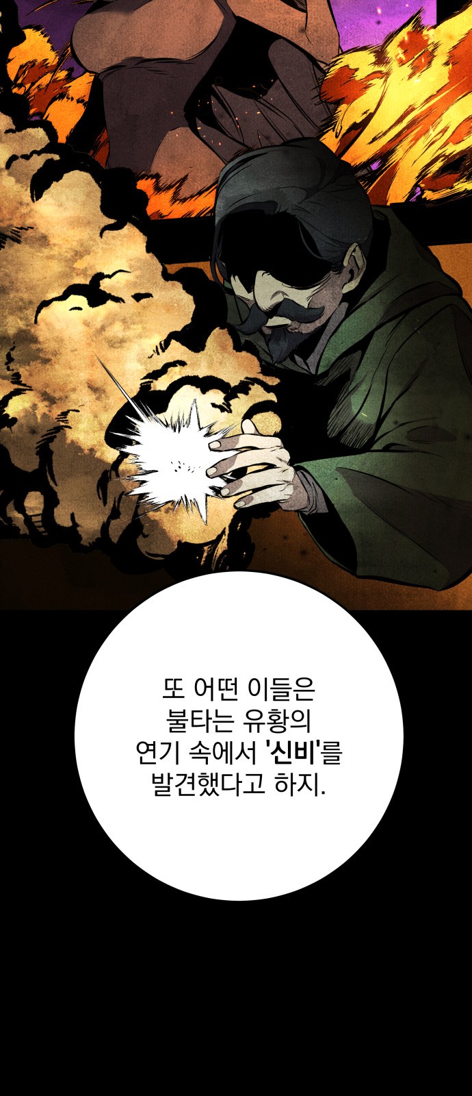 101 페이지