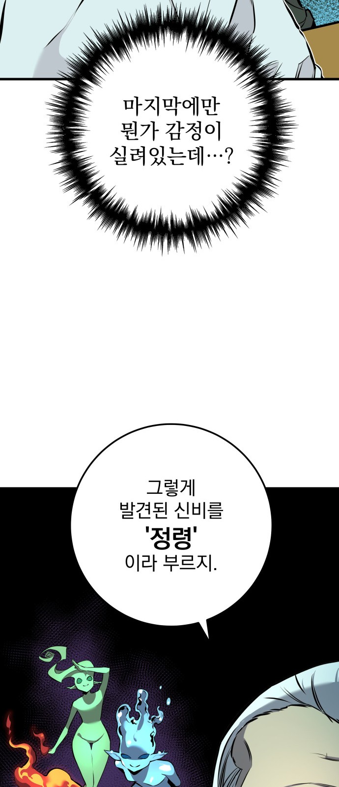 103 페이지