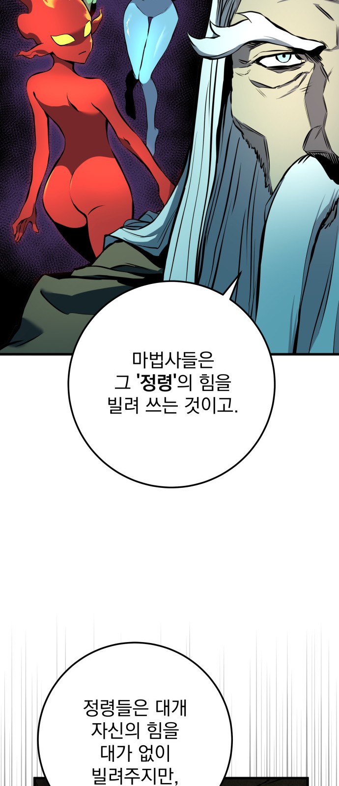 104 페이지