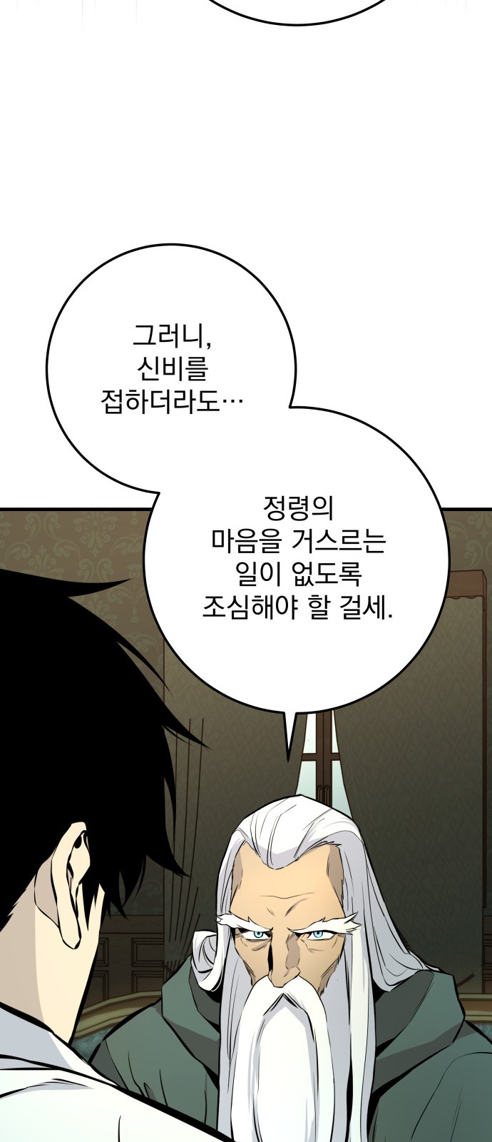 106 페이지
