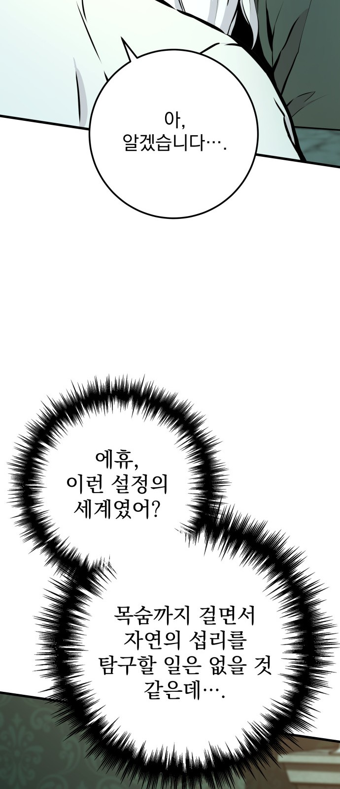 107 페이지