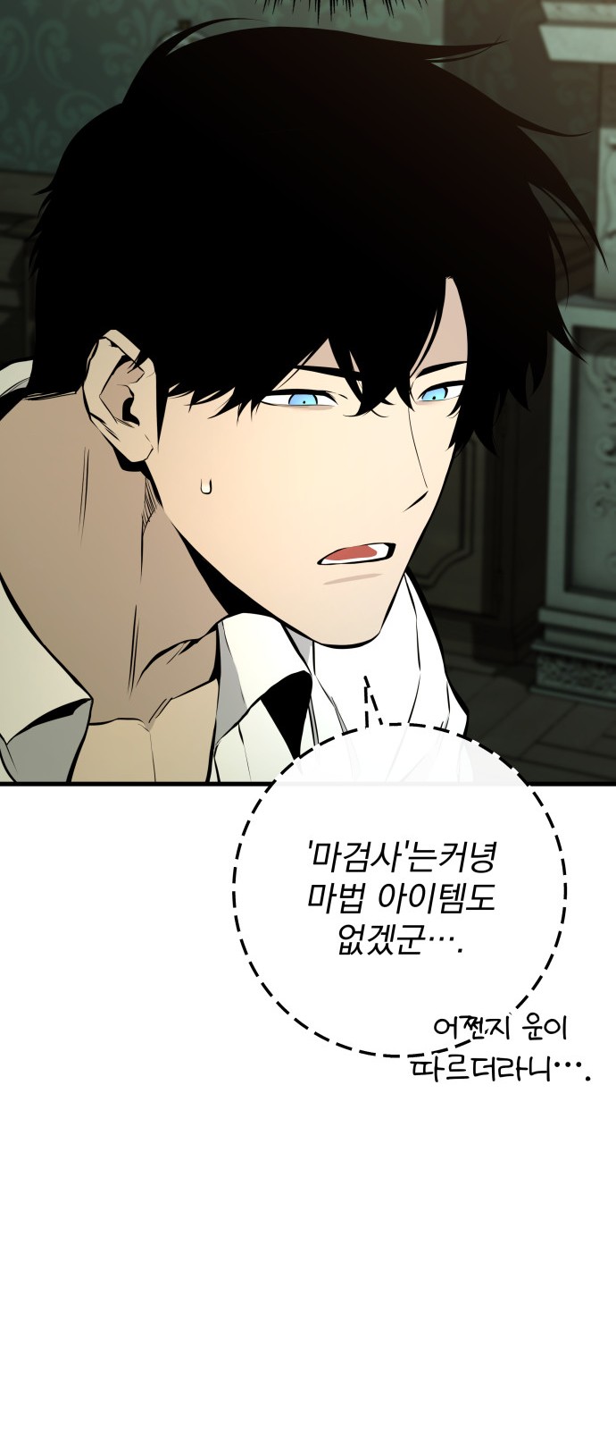 108 페이지