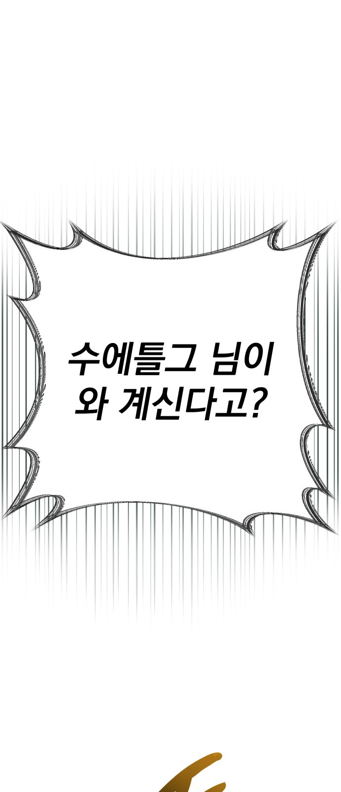 109 페이지