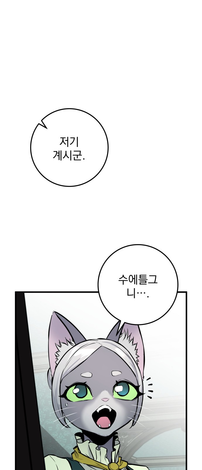 112 페이지