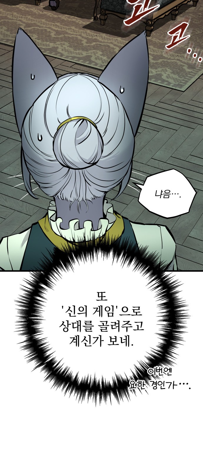 114 페이지