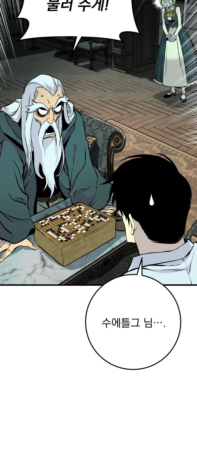 116 페이지