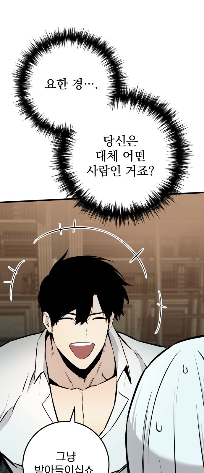 118 페이지