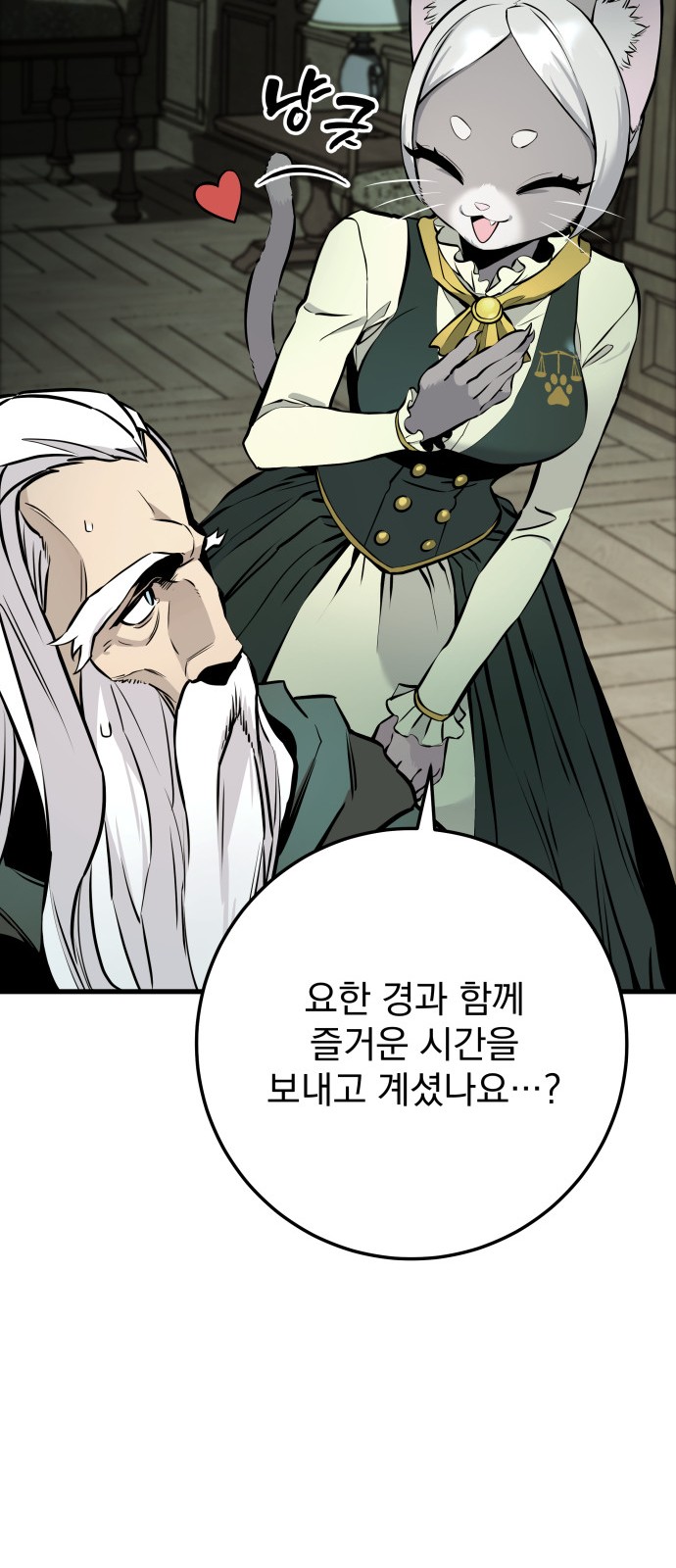 121 페이지