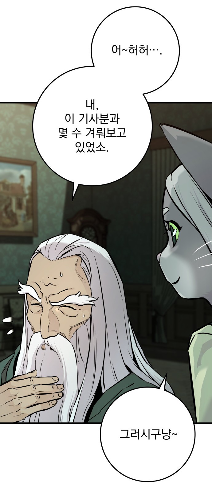 122 페이지
