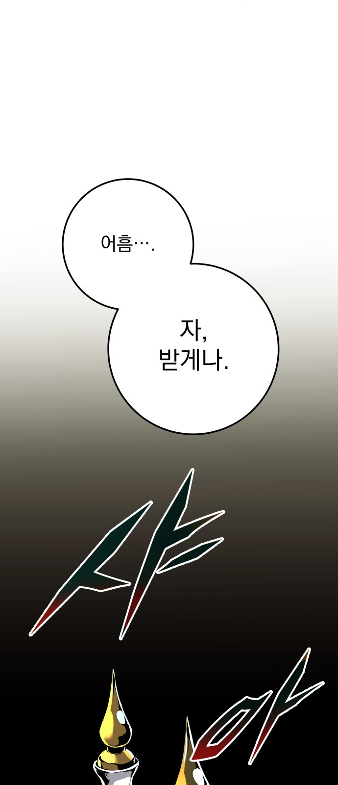 125 페이지