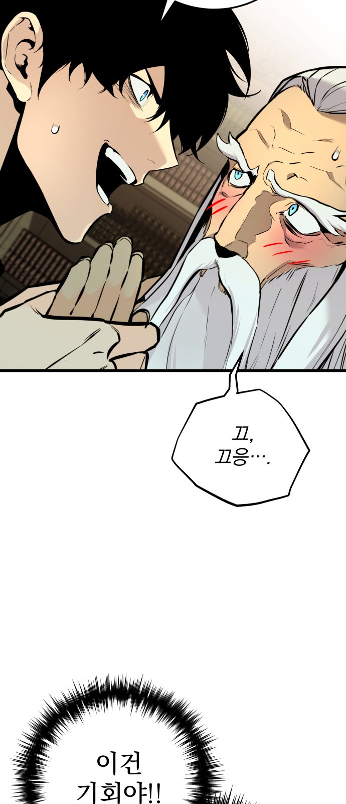 52 페이지