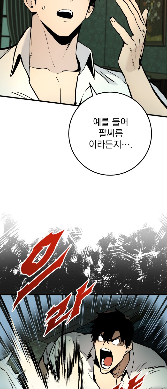 58 페이지