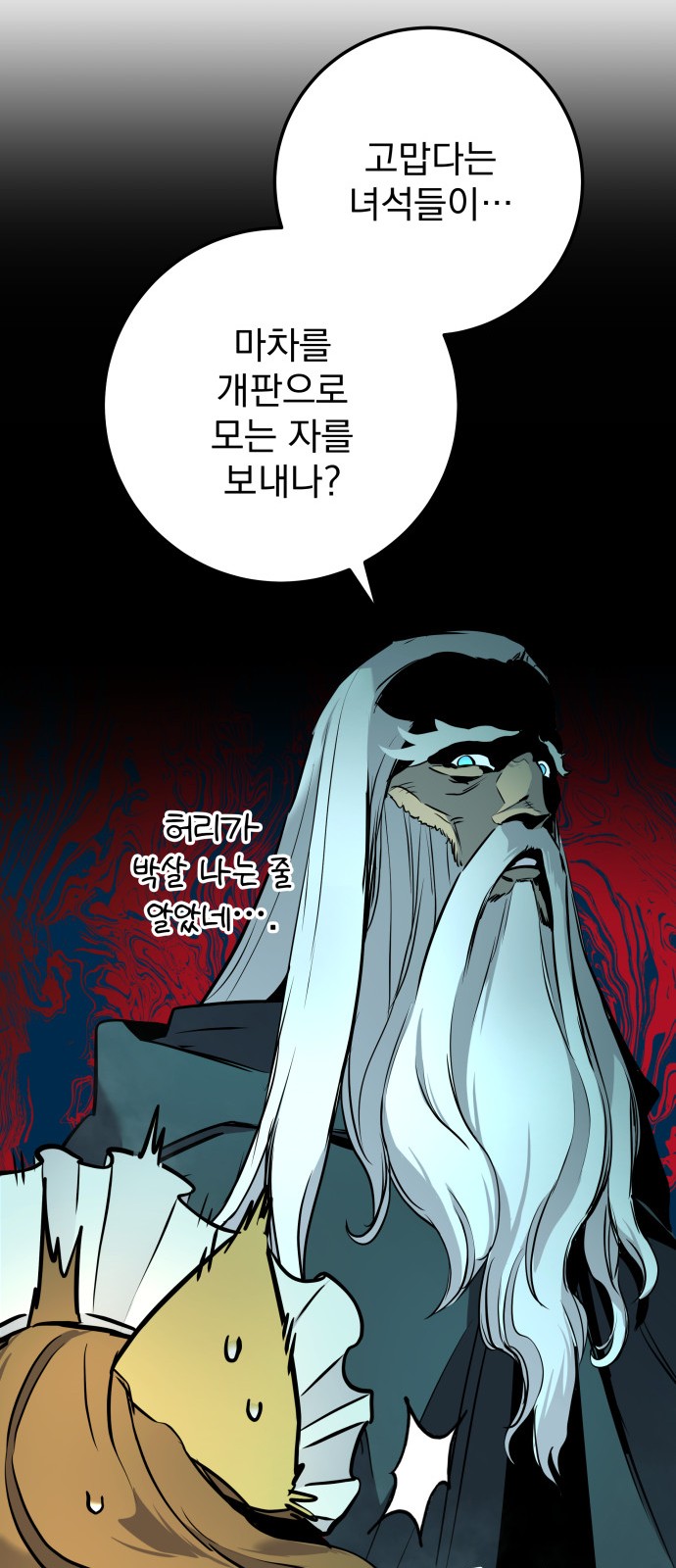 6 페이지