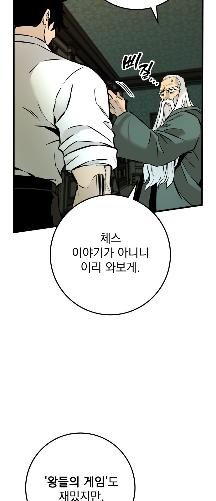 60 페이지