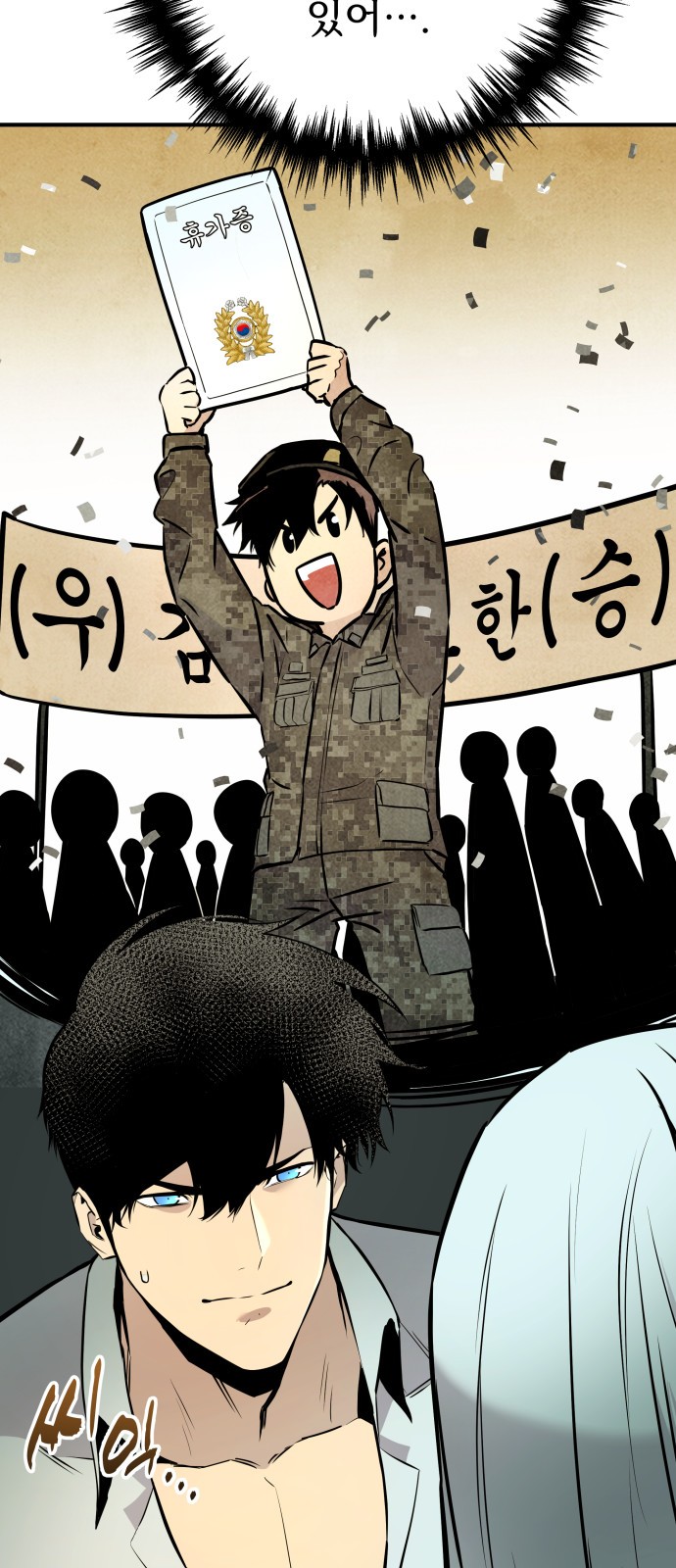 69 페이지