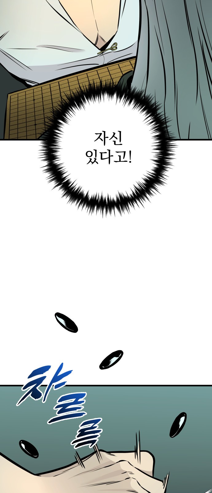 70 페이지