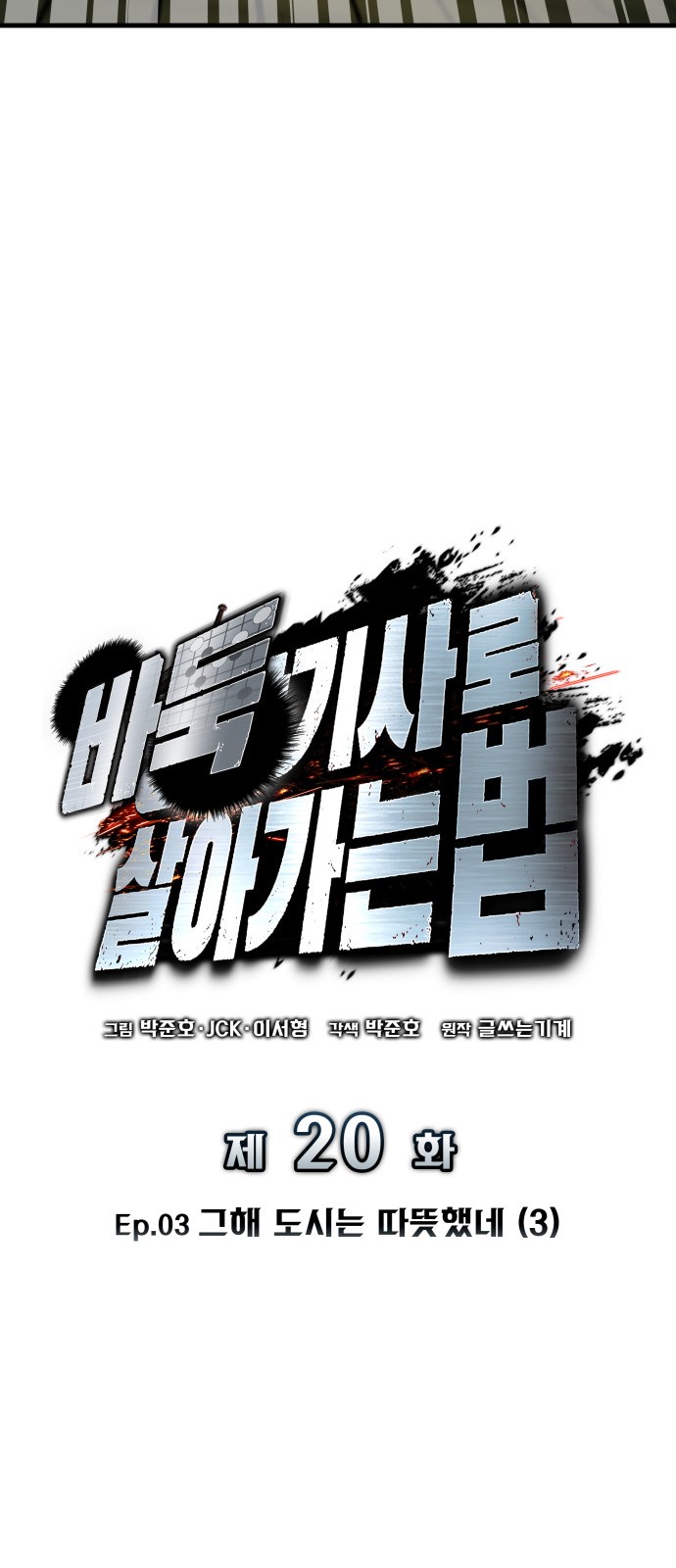76 페이지