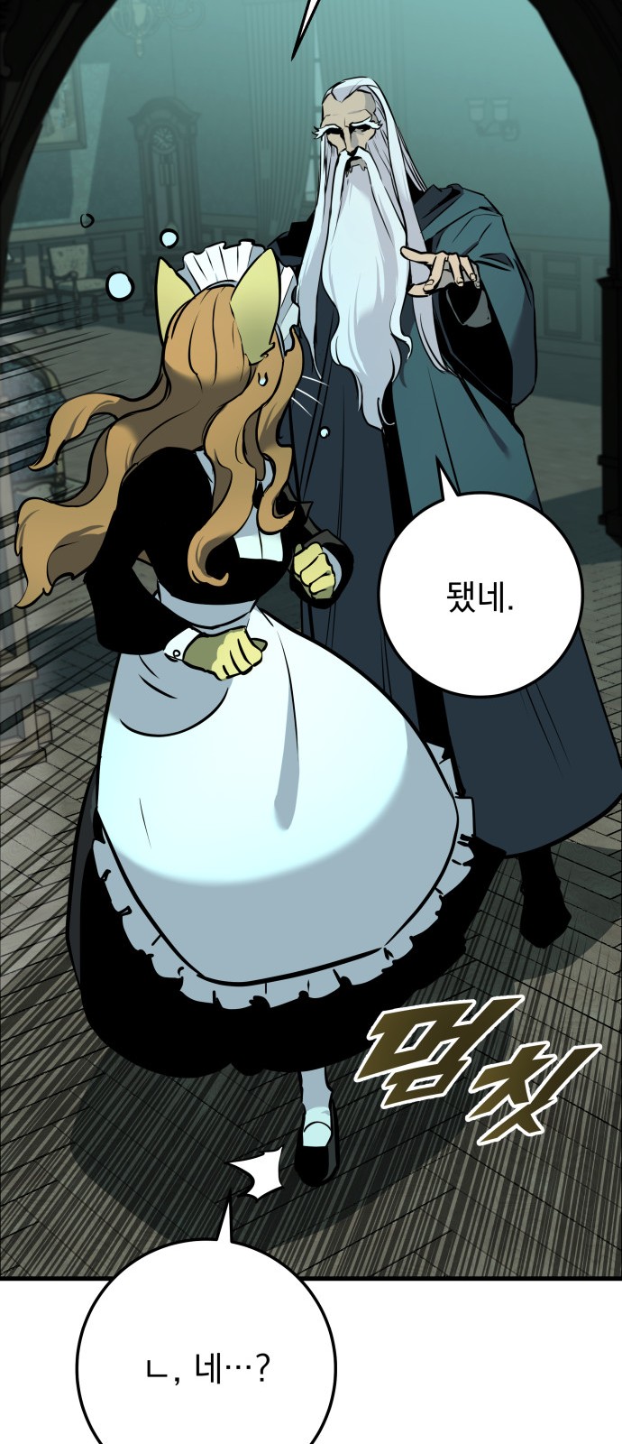 8 페이지