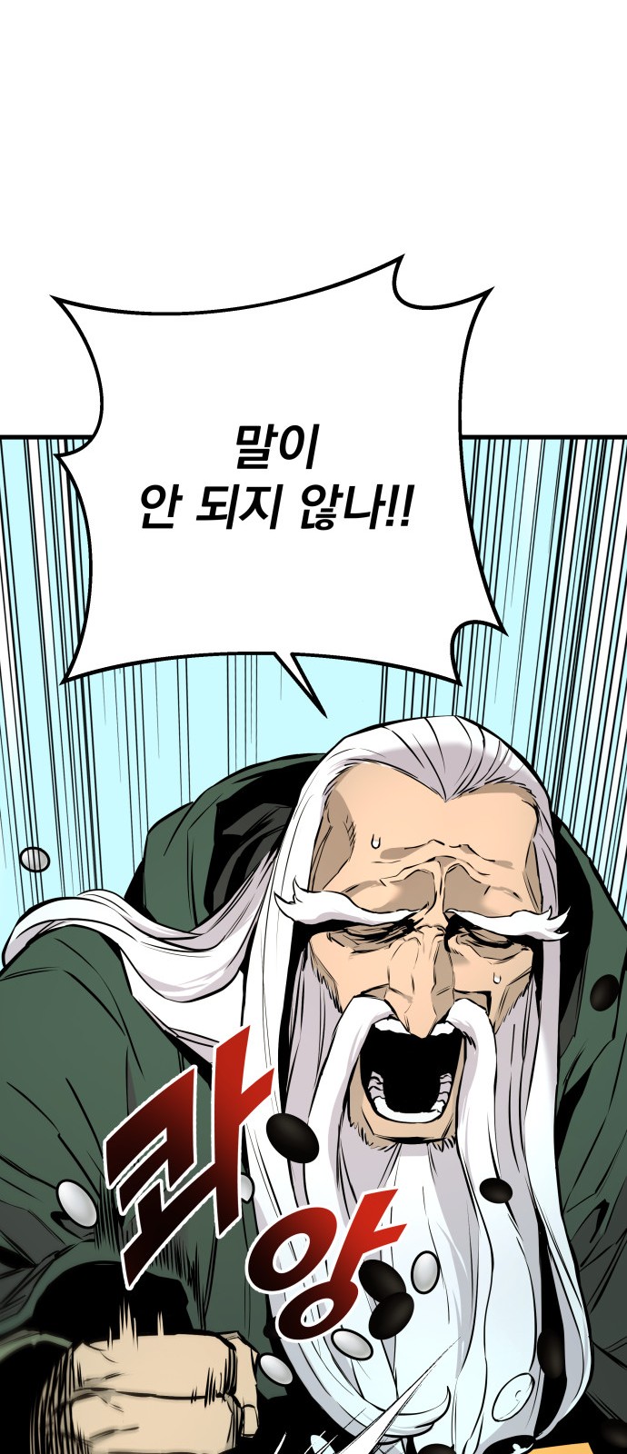 81 페이지