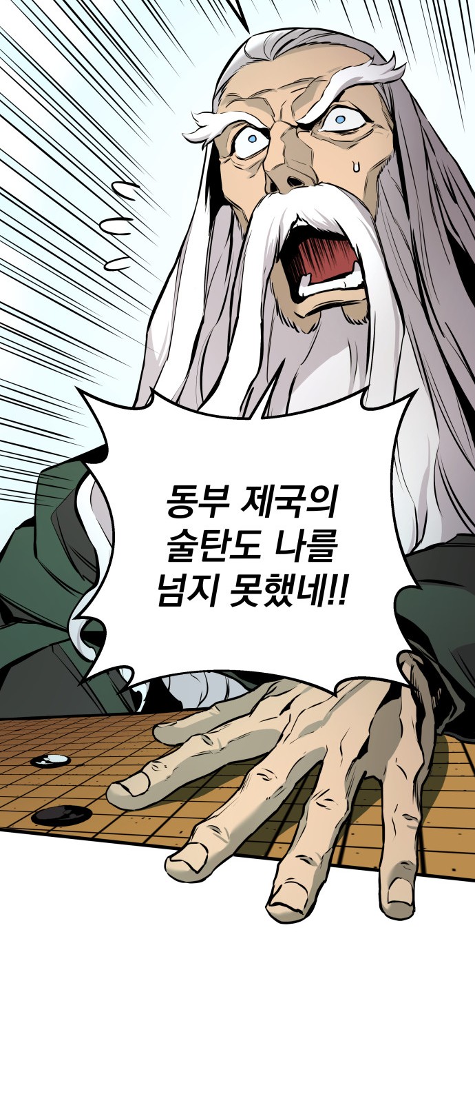 83 페이지