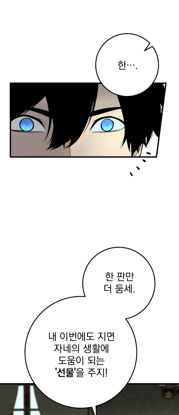85 페이지