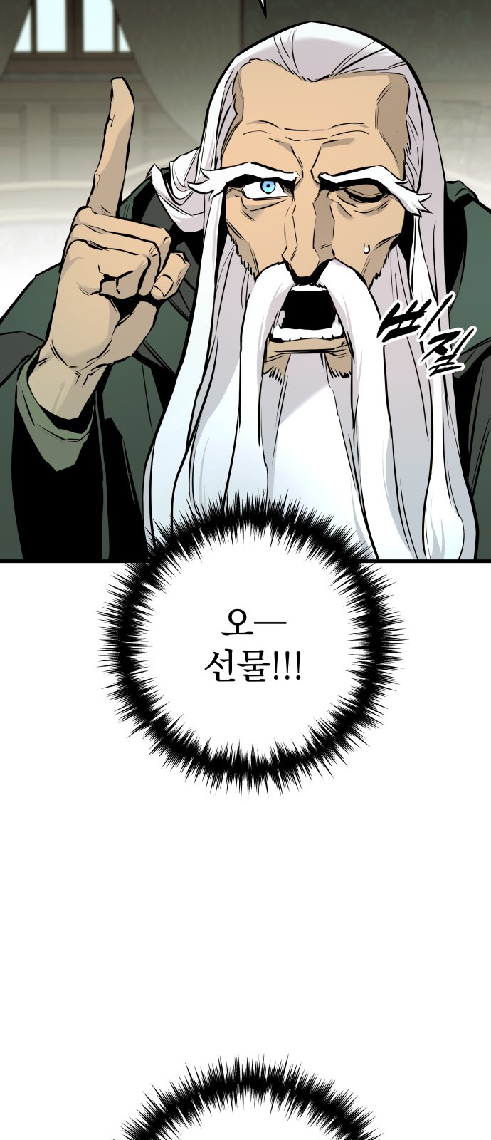86 페이지