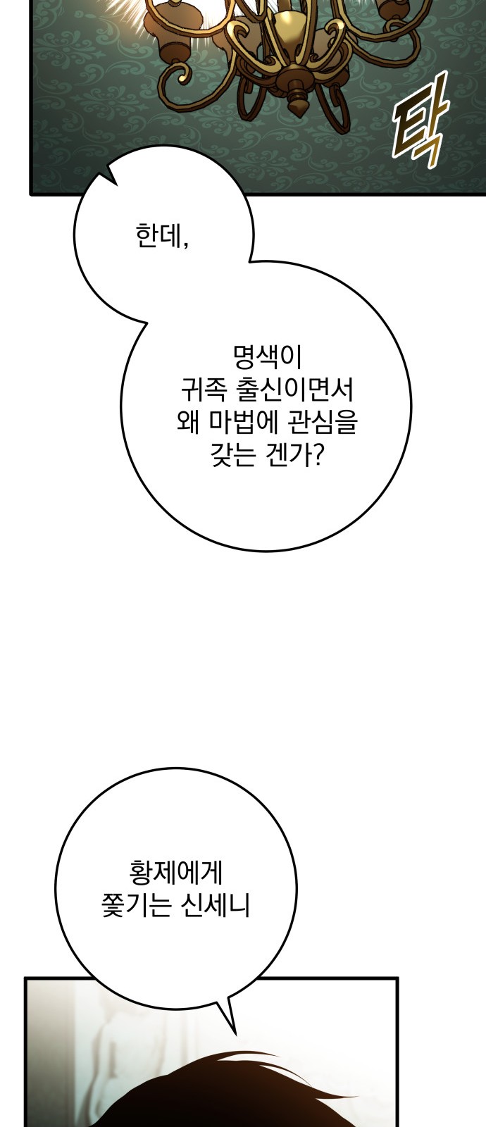 92 페이지