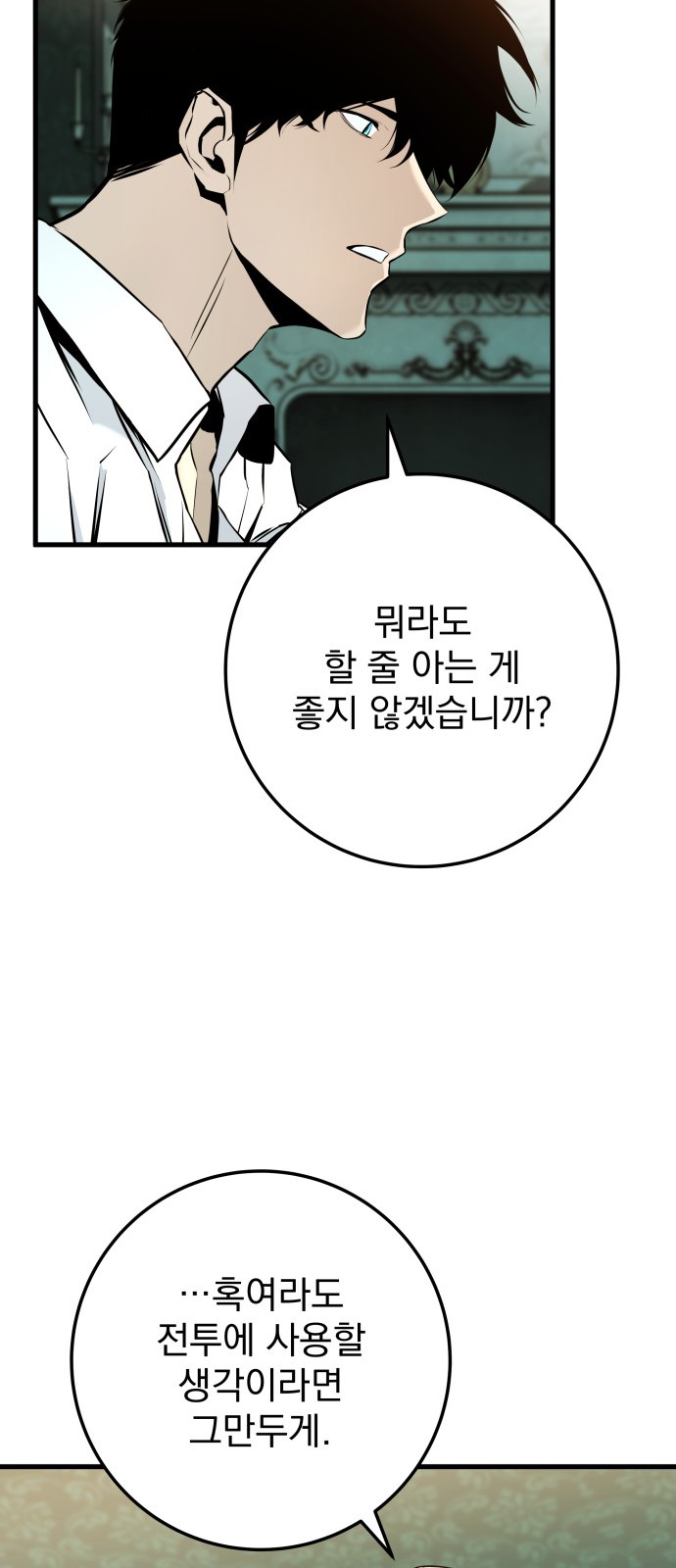 93 페이지