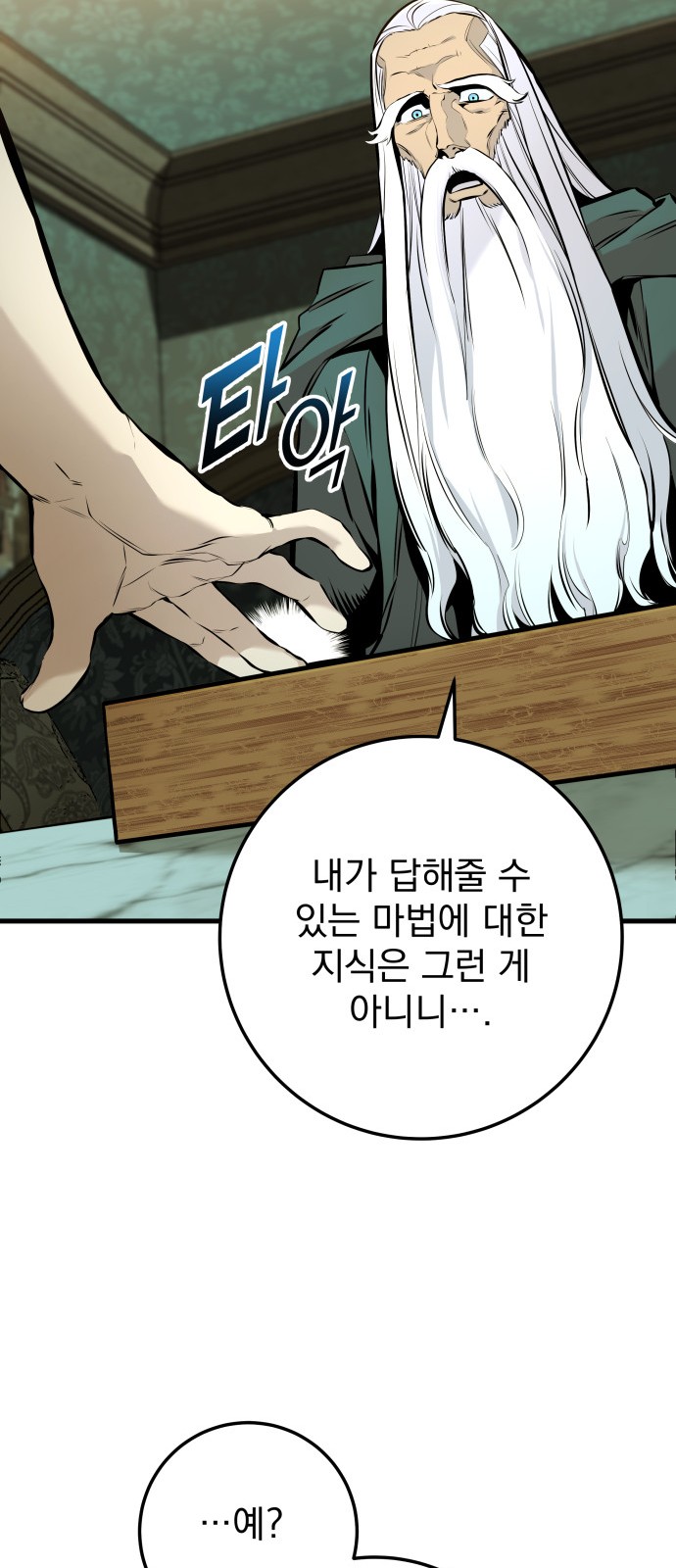 94 페이지