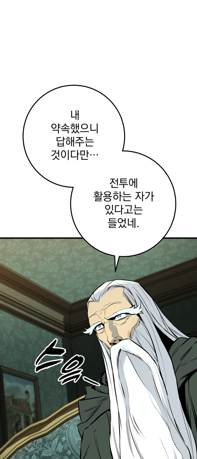 96 페이지