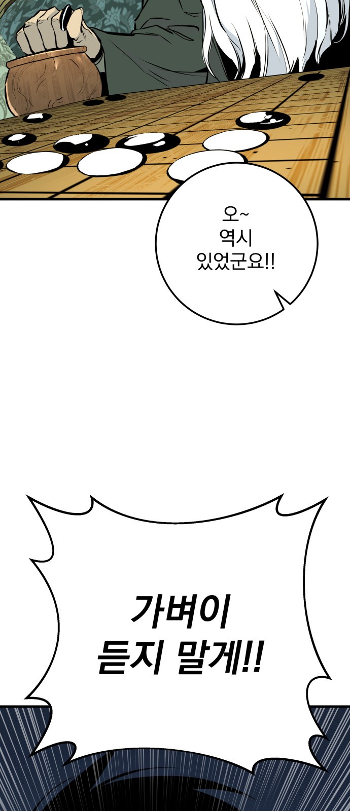 97 페이지