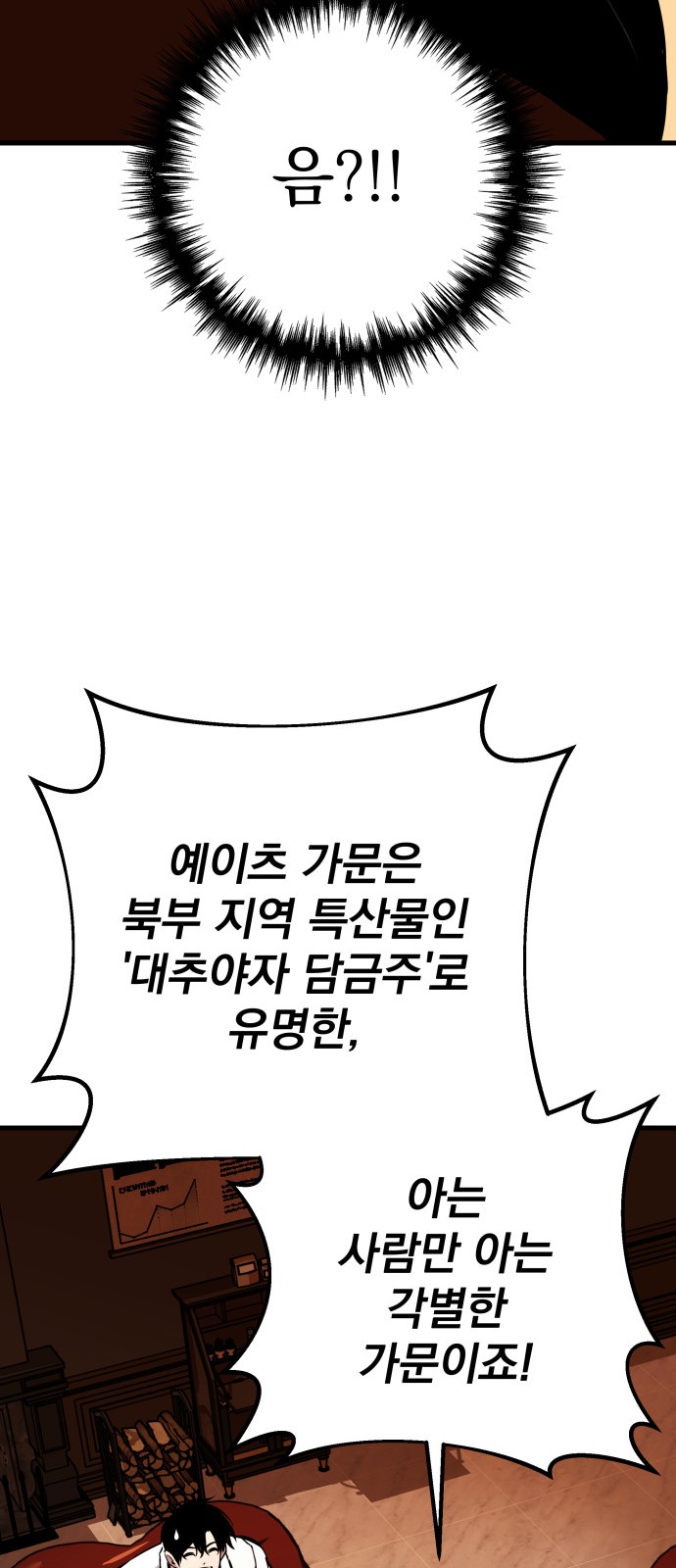100 페이지
