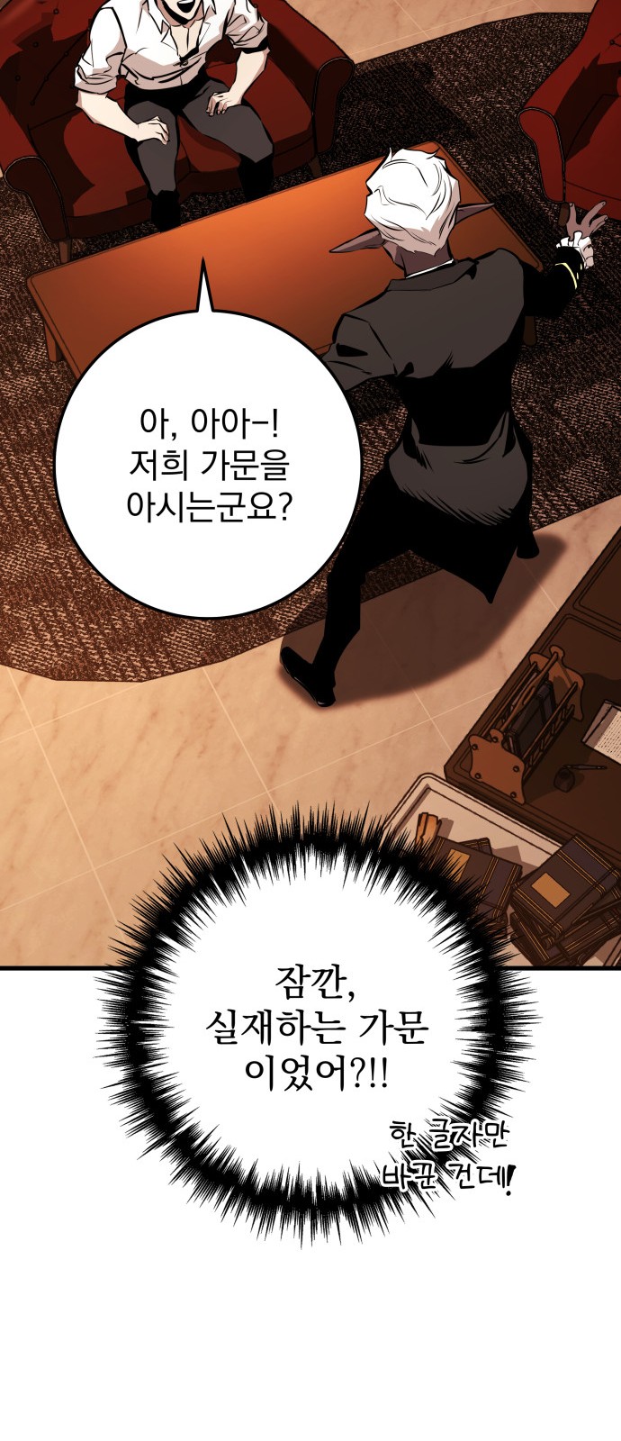 101 페이지