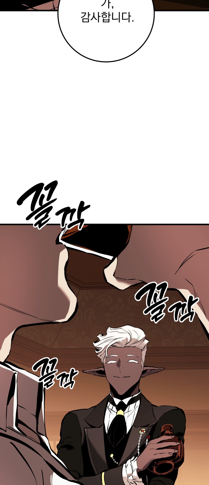 106 페이지