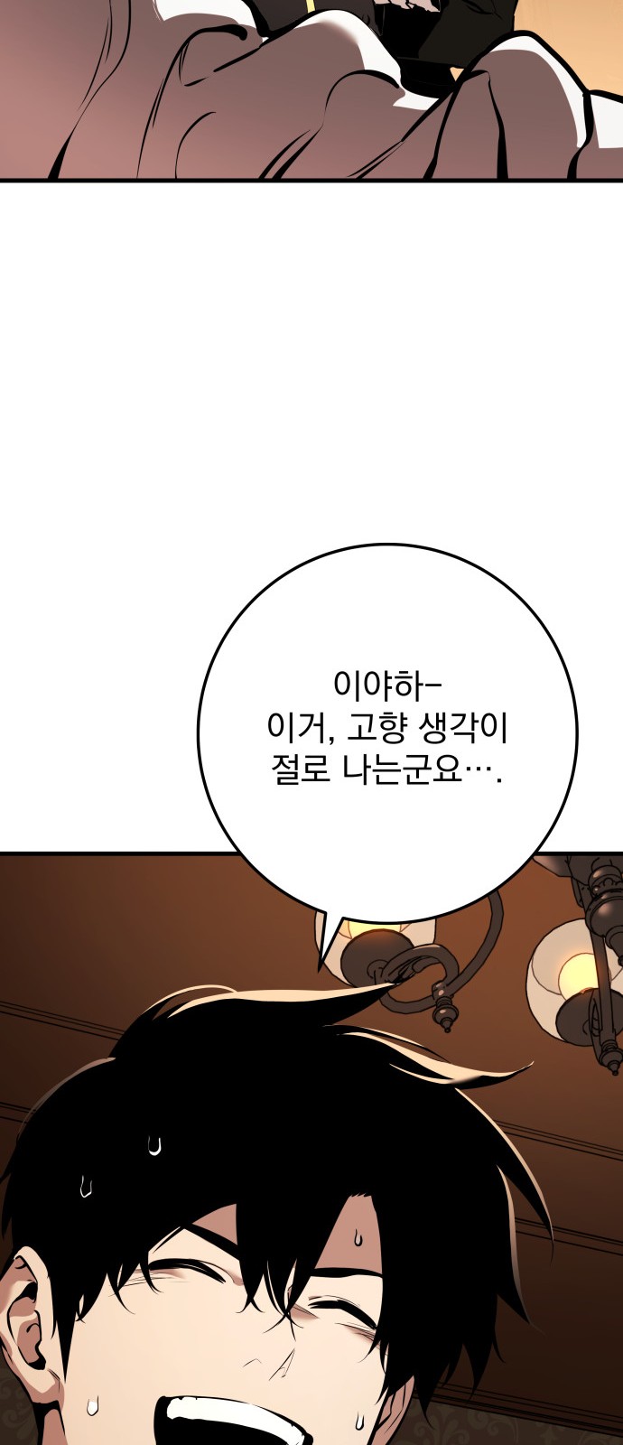 107 페이지