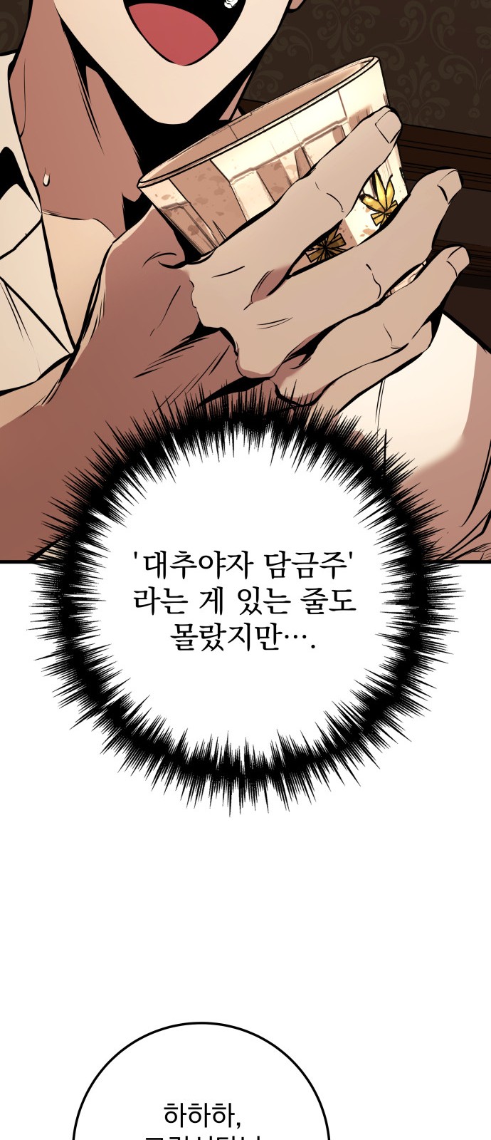 108 페이지