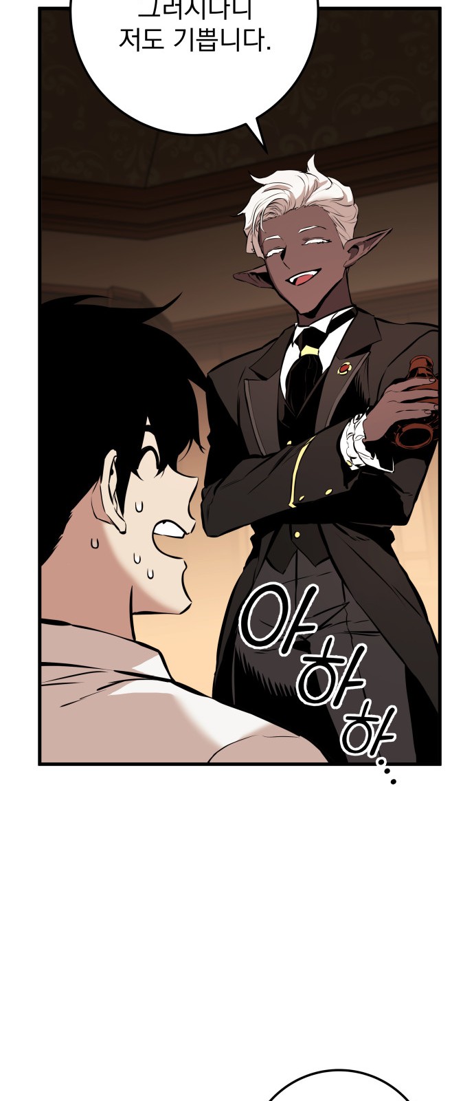 109 페이지